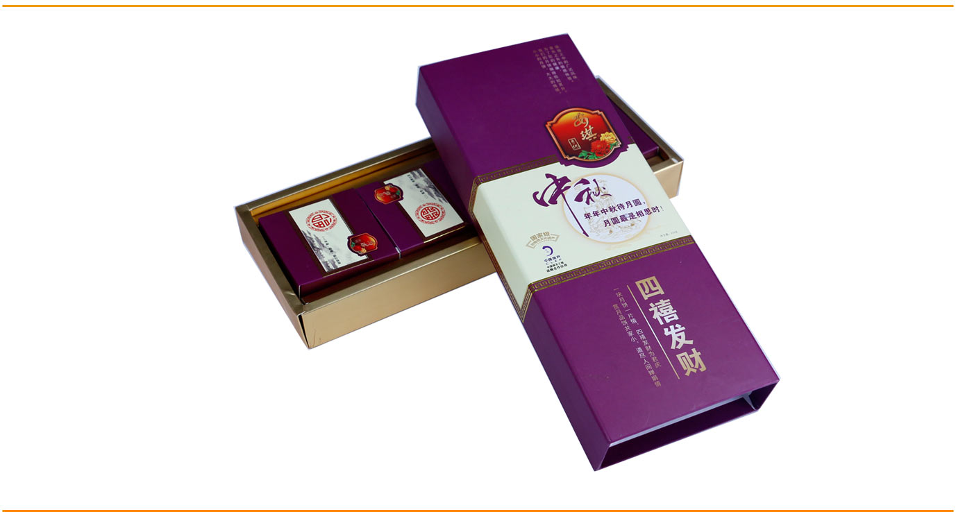 長沙中秋禮盒
