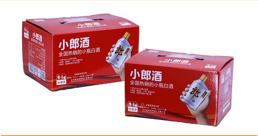 禮品盒包裝印刷