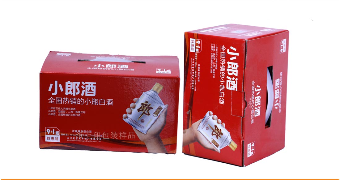 長(zhǎng)沙禮盒包裝廠