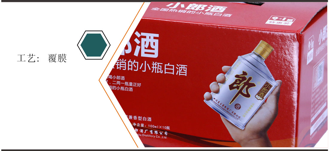 禮品盒包裝印刷