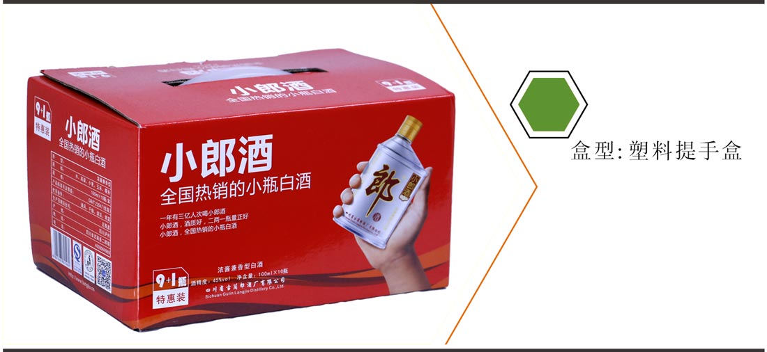 長(zhǎng)沙禮盒包裝廠
