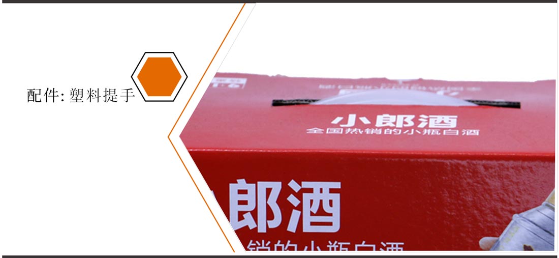 長(zhǎng)沙包裝盒廠