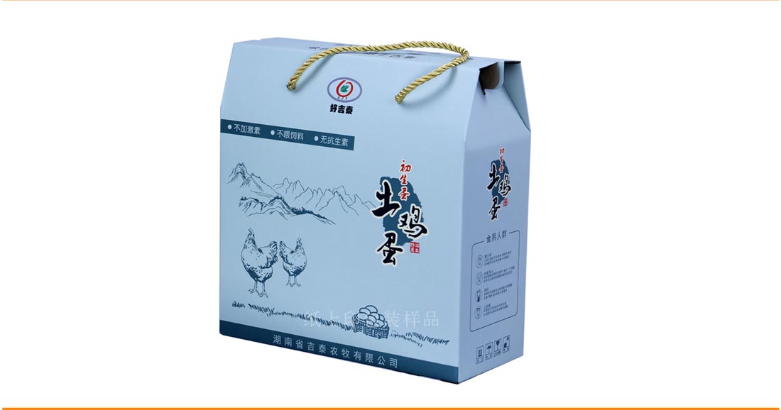產(chǎn)品包裝盒訂制