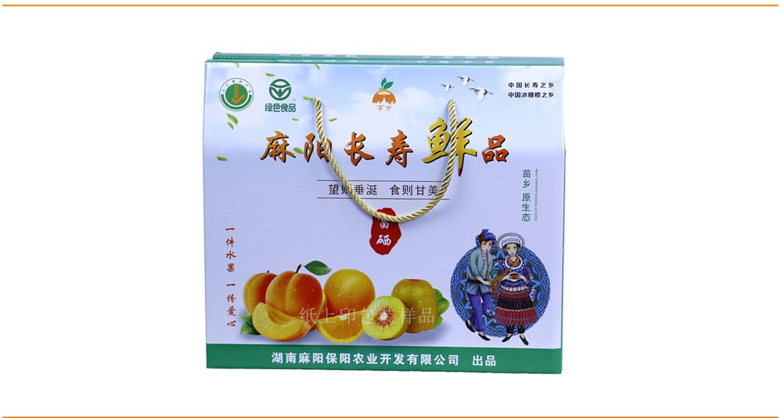 長沙水果包裝盒定制印刷