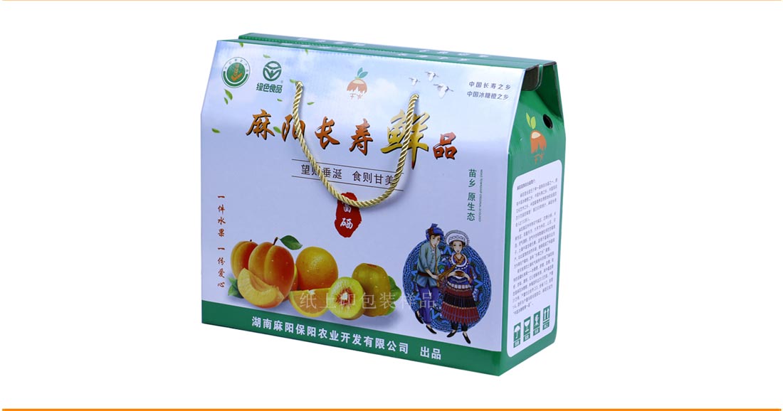 長沙包裝盒印刷廠