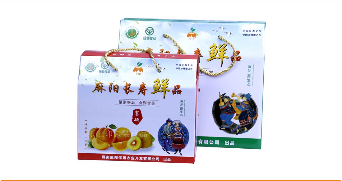 長沙包裝盒廠家