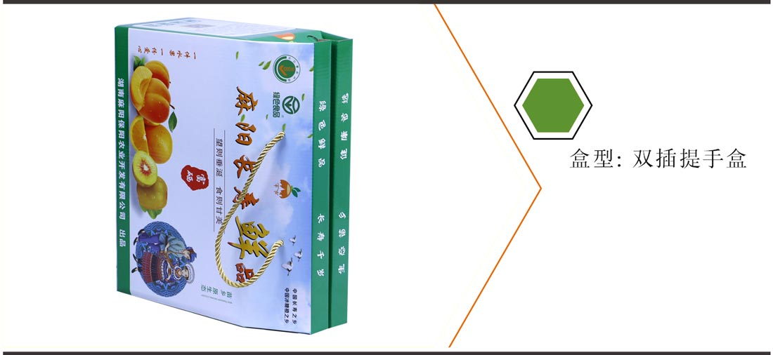 長沙包裝盒印刷廠