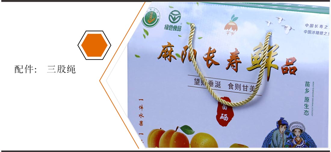 長沙包裝盒廠家