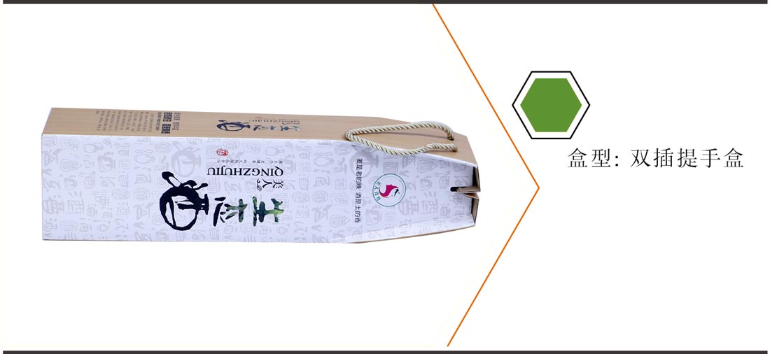 長(zhǎng)沙專業(yè)的包裝盒廠