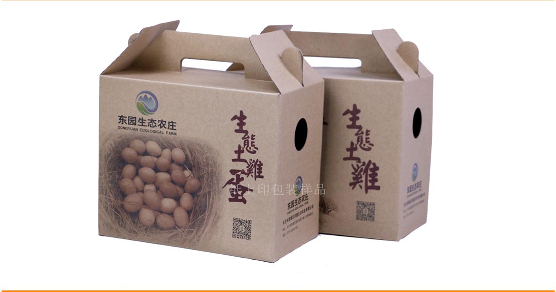 長(zhǎng)沙農(nóng)產(chǎn)品包裝盒印刷