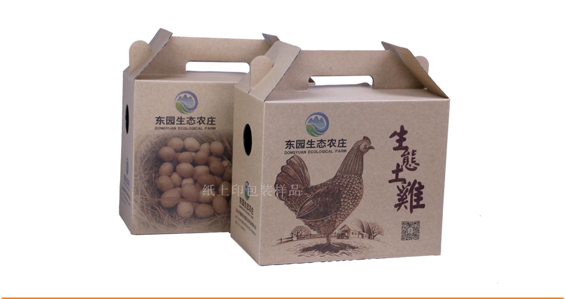 長(zhǎng)沙包裝盒廠