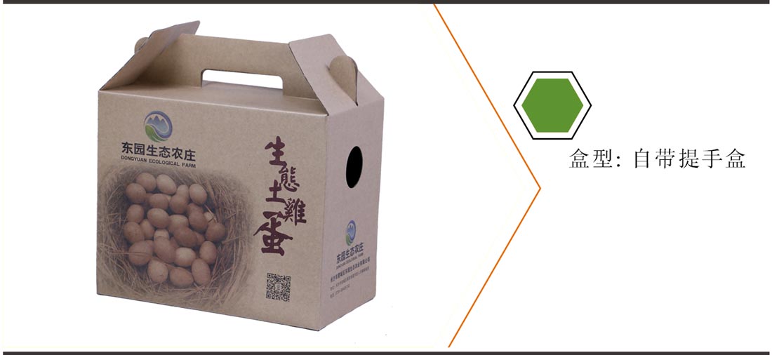 長(zhǎng)沙包裝盒廠