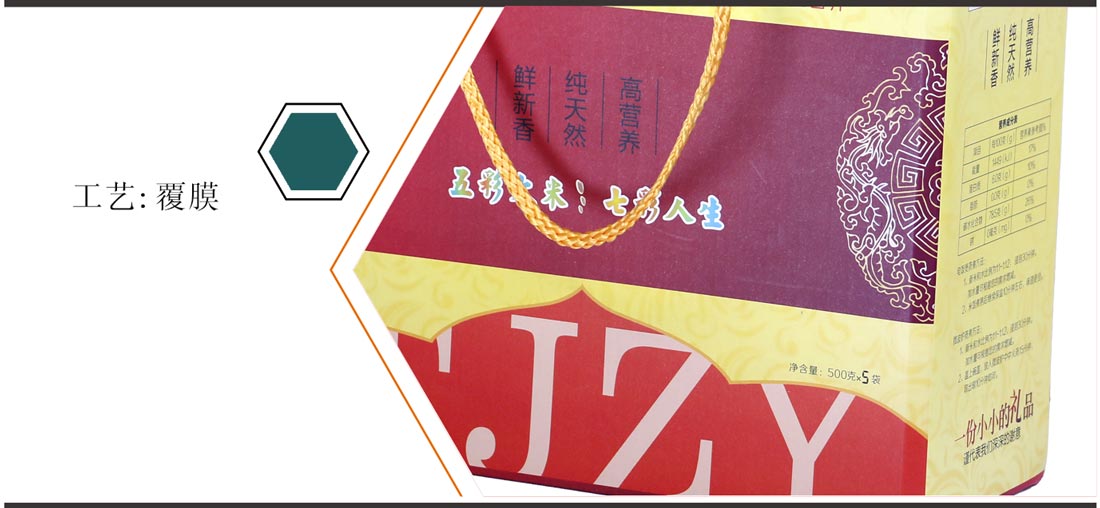 長(zhǎng)沙包裝盒印刷廠
