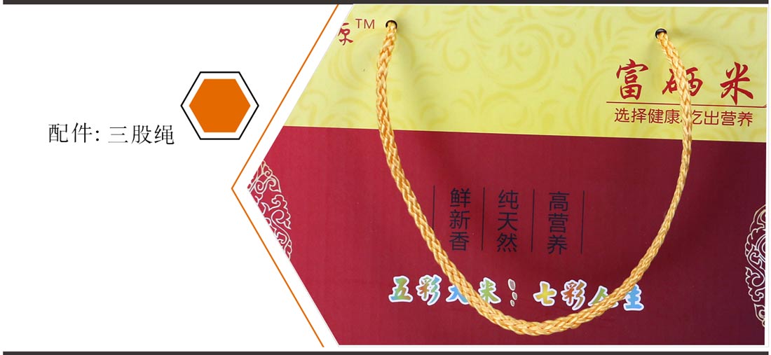 長(zhǎng)沙包裝盒廠