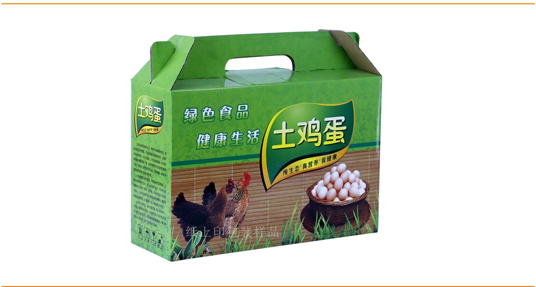 長(zhǎng)沙農(nóng)產(chǎn)品包裝盒印刷