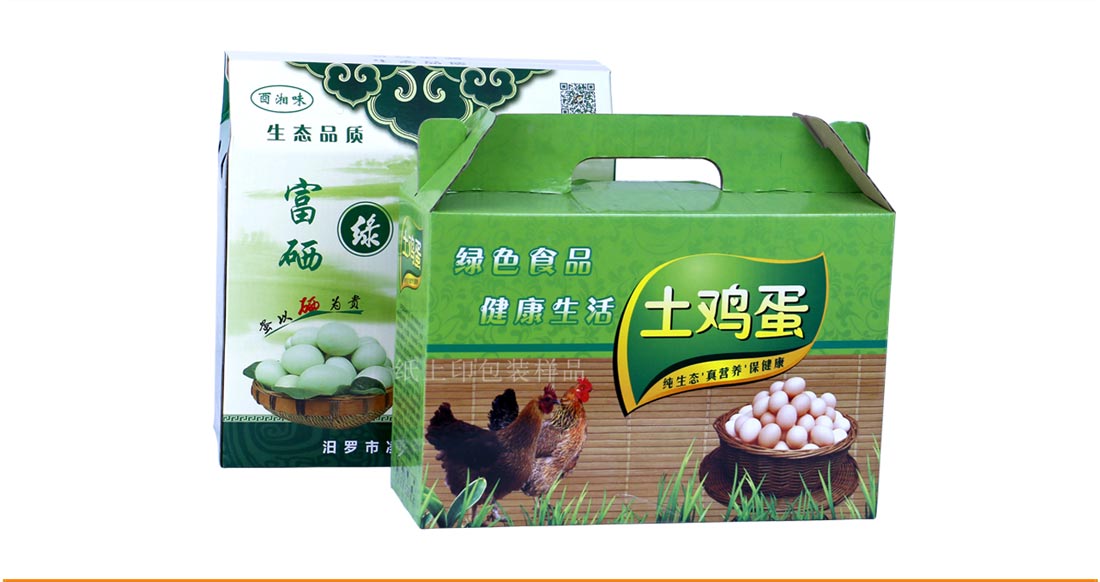 長(zhǎng)沙包裝廠