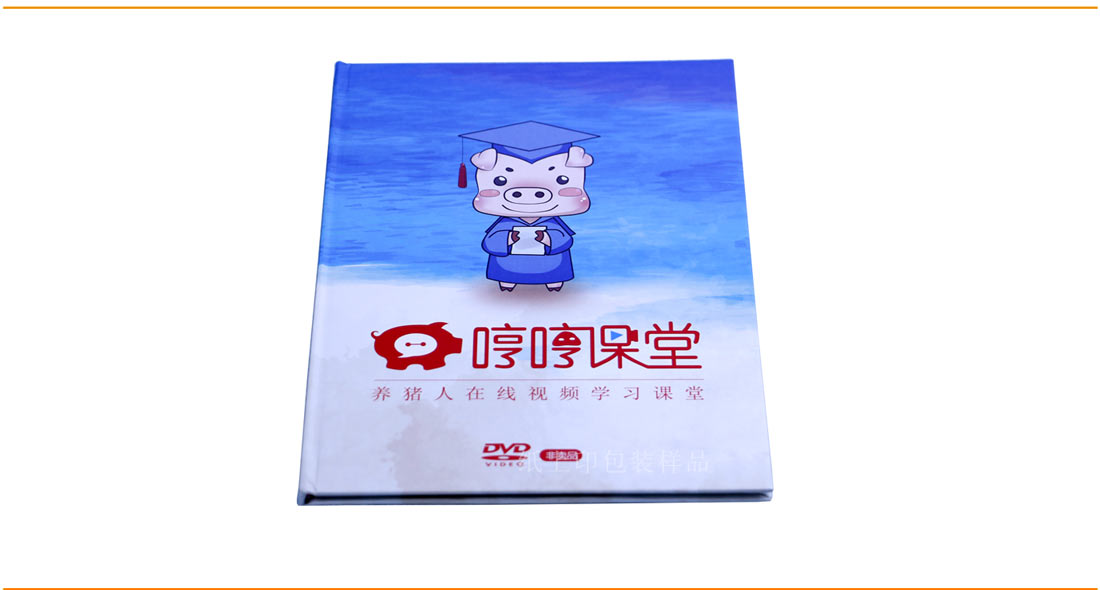 長(zhǎng)沙CD包裝印刷