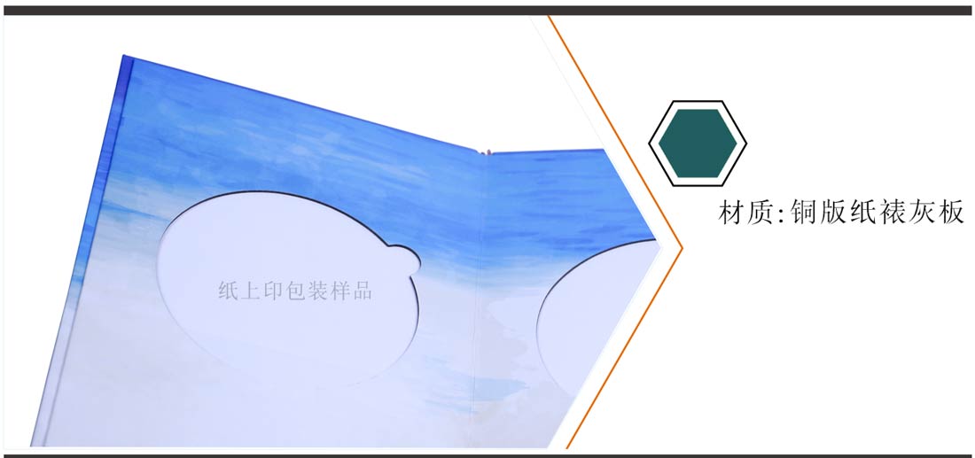 長(zhǎng)沙CD包裝印刷