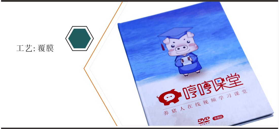 長(zhǎng)沙包裝廠