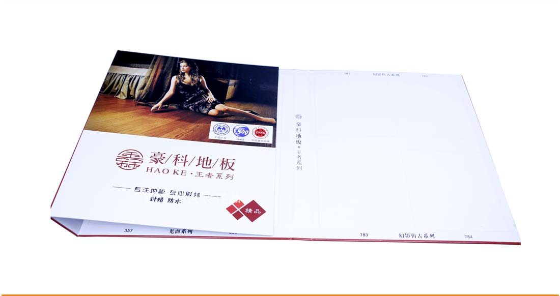 長沙印刷廠