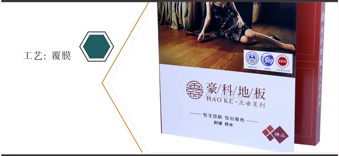 長沙印刷廠