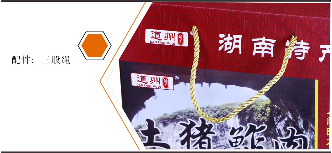 長(zhǎng)沙禮盒包裝廠