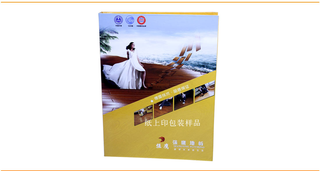 長(zhǎng)沙印刷廠