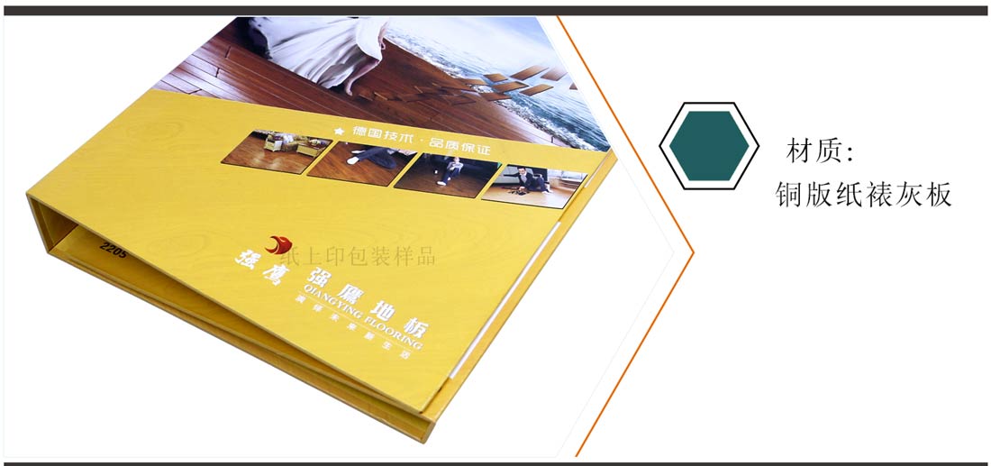 長(zhǎng)沙印刷廠