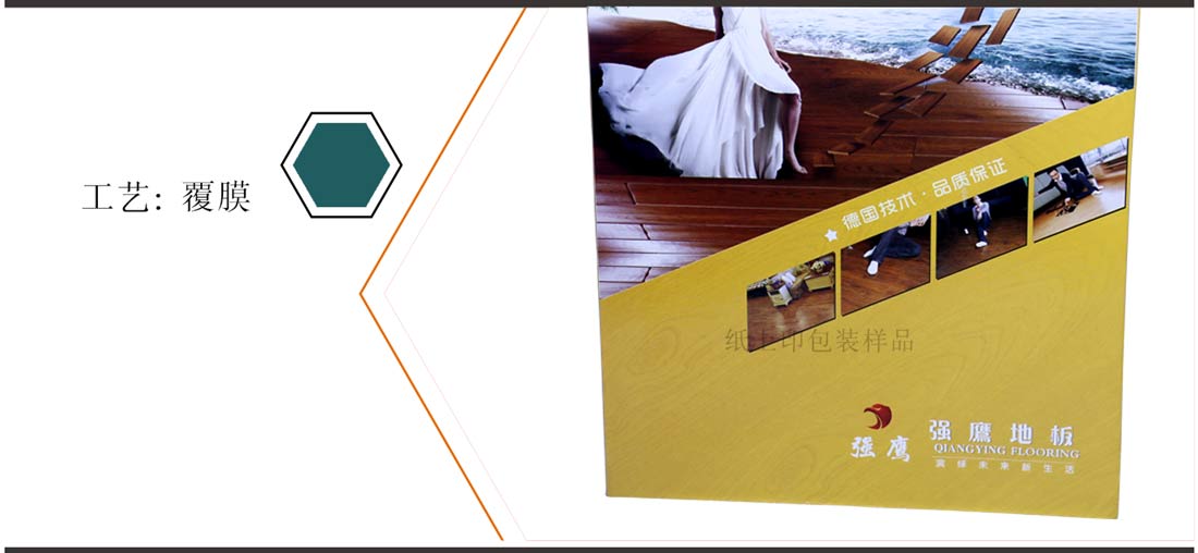 長(zhǎng)沙專業(yè)色卡定制