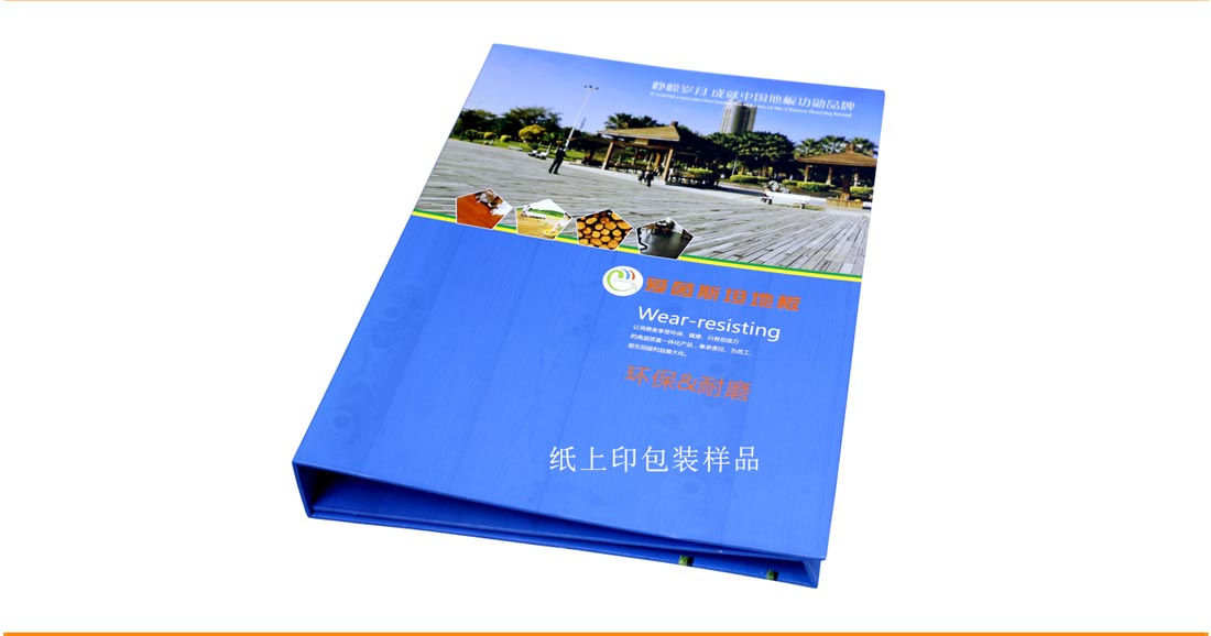 長沙色卡印刷廠家