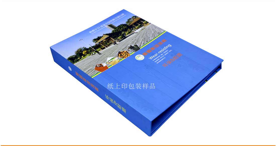 長沙印刷廠