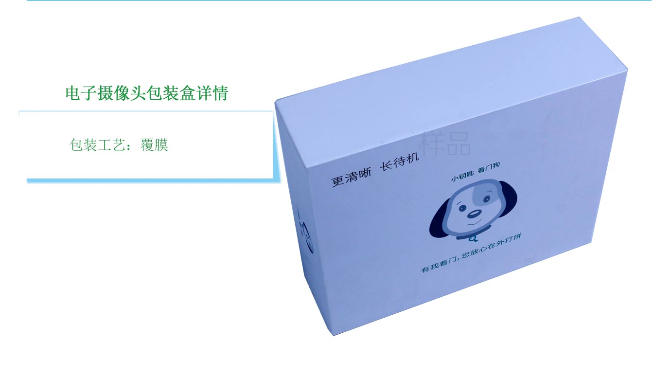 長(zhǎng)沙電子產(chǎn)品包裝廠(chǎng)