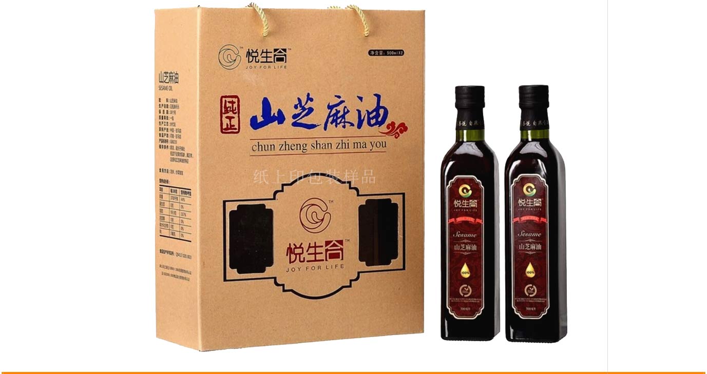 長沙茶油包裝禮盒訂做
