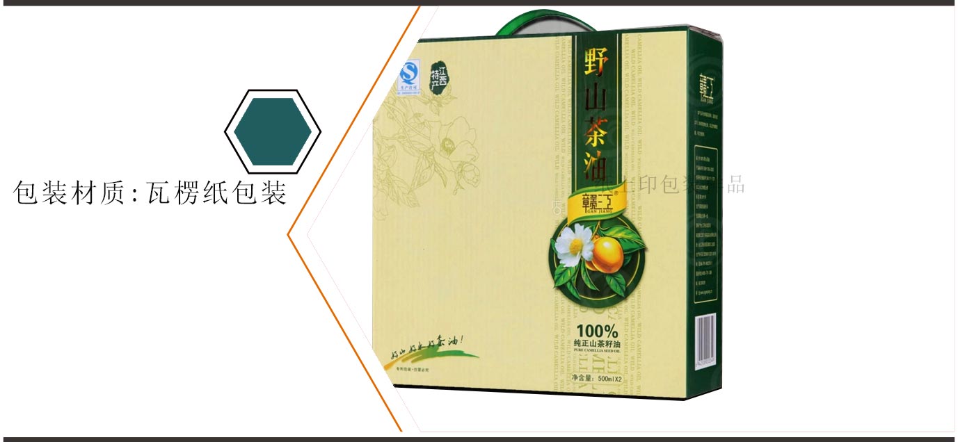 長沙茶油包裝禮盒訂做