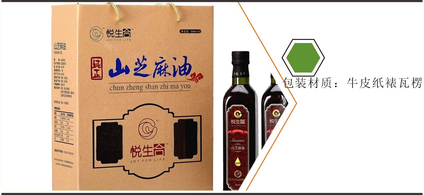 湖南禮品盒包裝廠