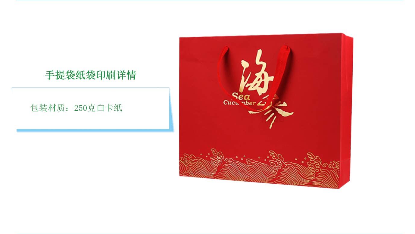 長(zhǎng)沙紙袋印刷