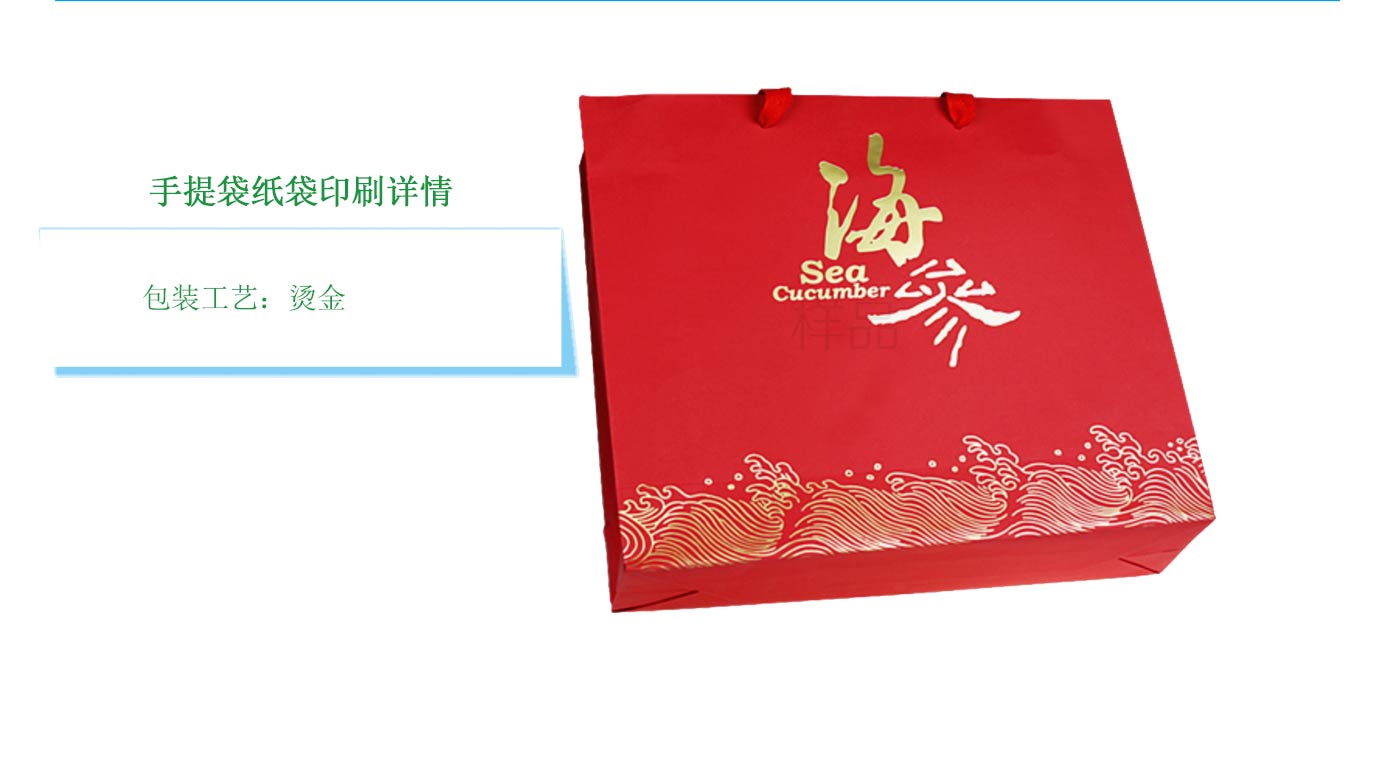 長(zhǎng)沙手提袋制作