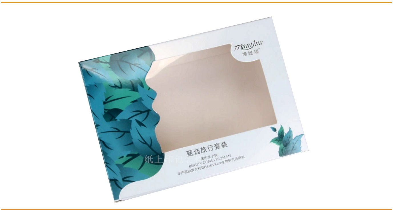 長沙護膚品包裝