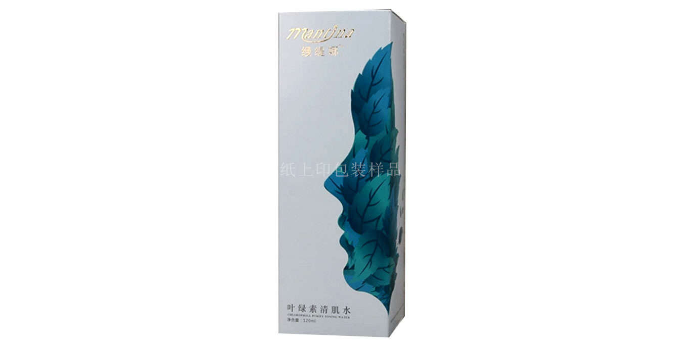 長沙護膚品包裝