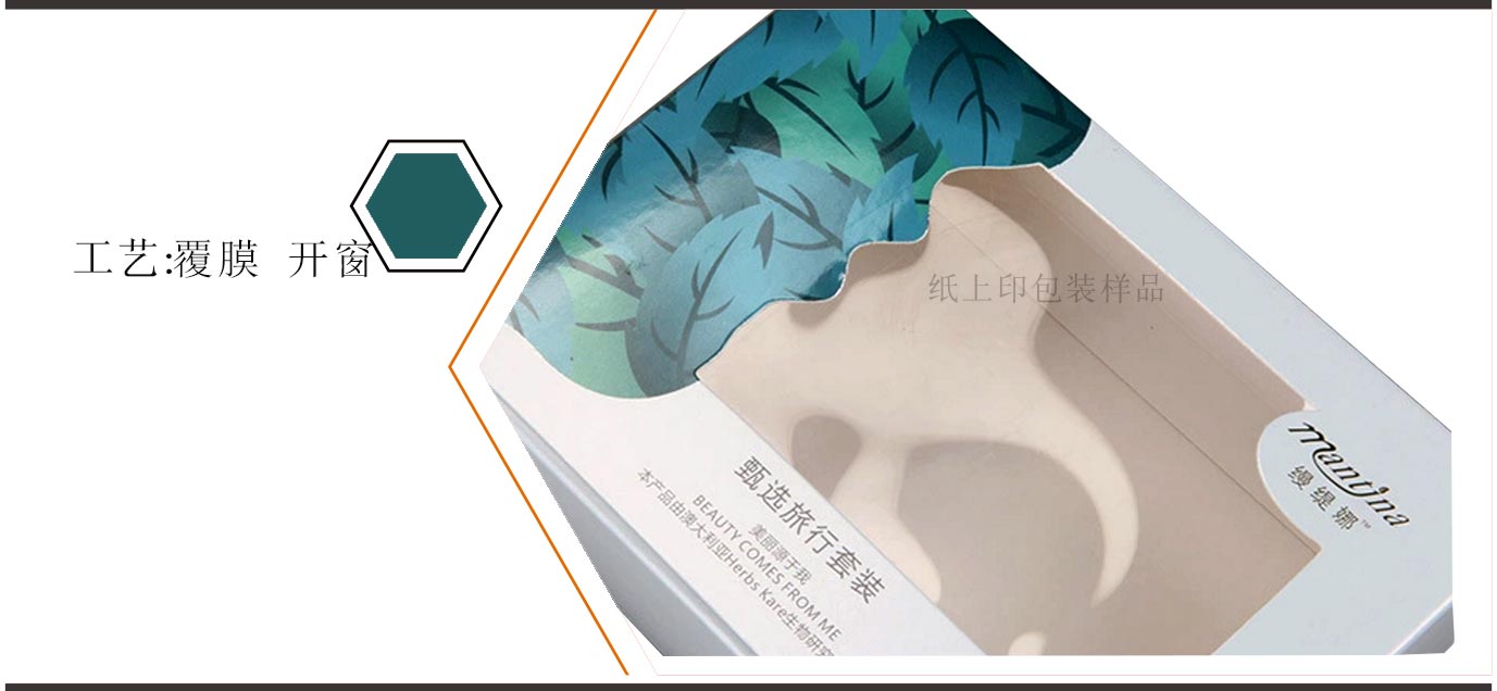 長沙白卡盒包裝