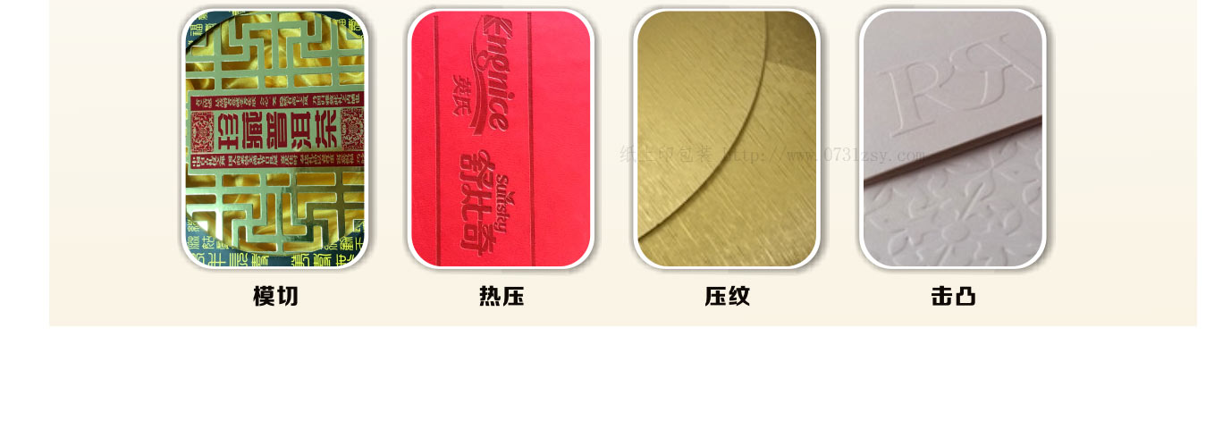 湖南長(zhǎng)沙印刷制作廠
