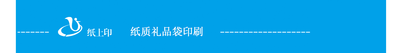 長沙手提袋尺寸