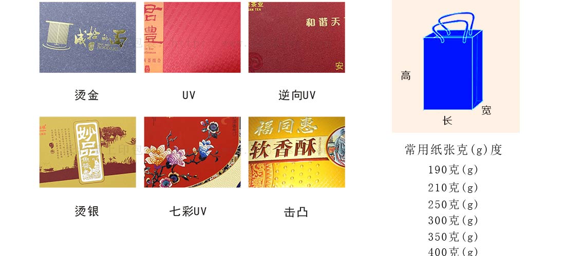 長沙有哪些禮品手提紙袋生產(chǎn)商
