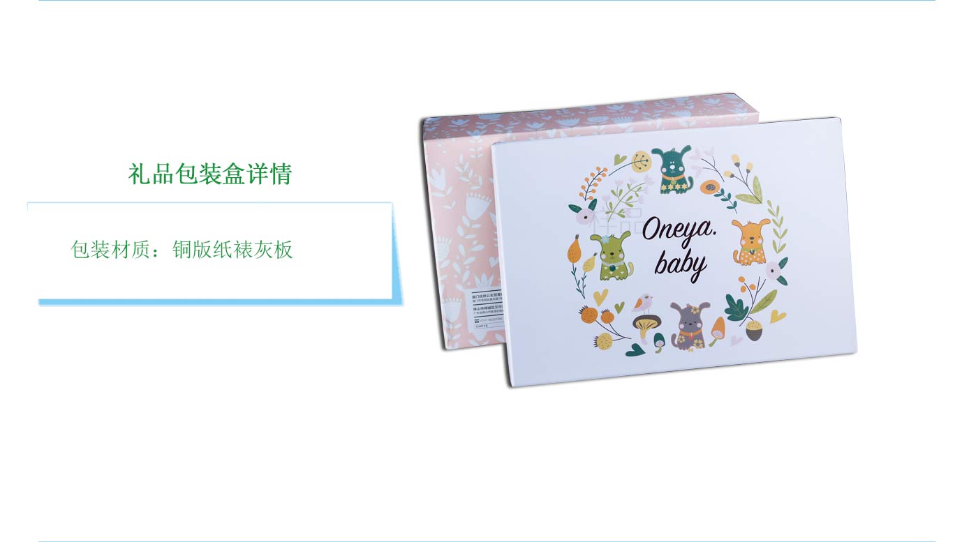 長(zhǎng)沙禮品盒包裝