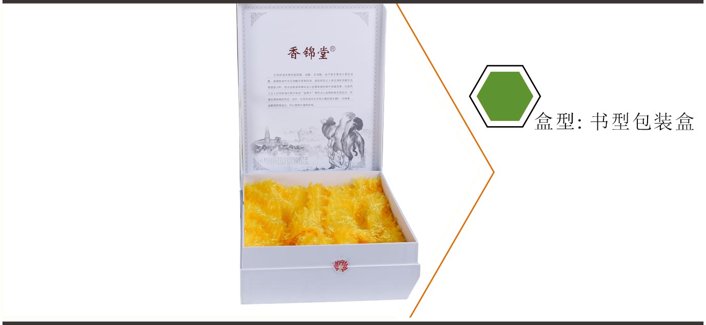 湖南茶油包裝盒制作廠家