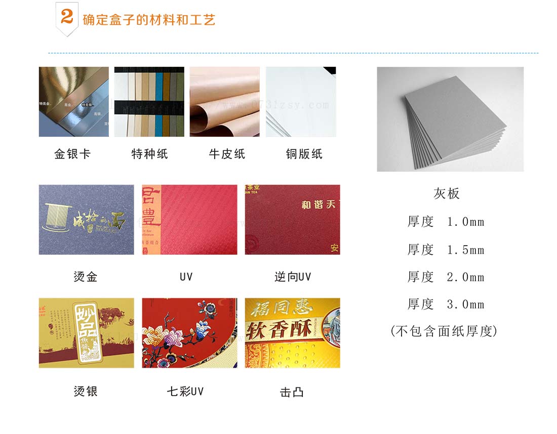 長沙精裝書包裝盒印刷廠家