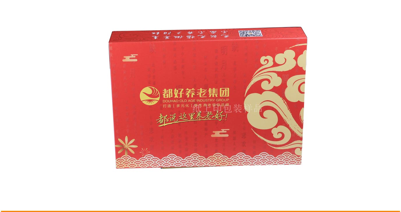 長沙月餅紙盒包裝
