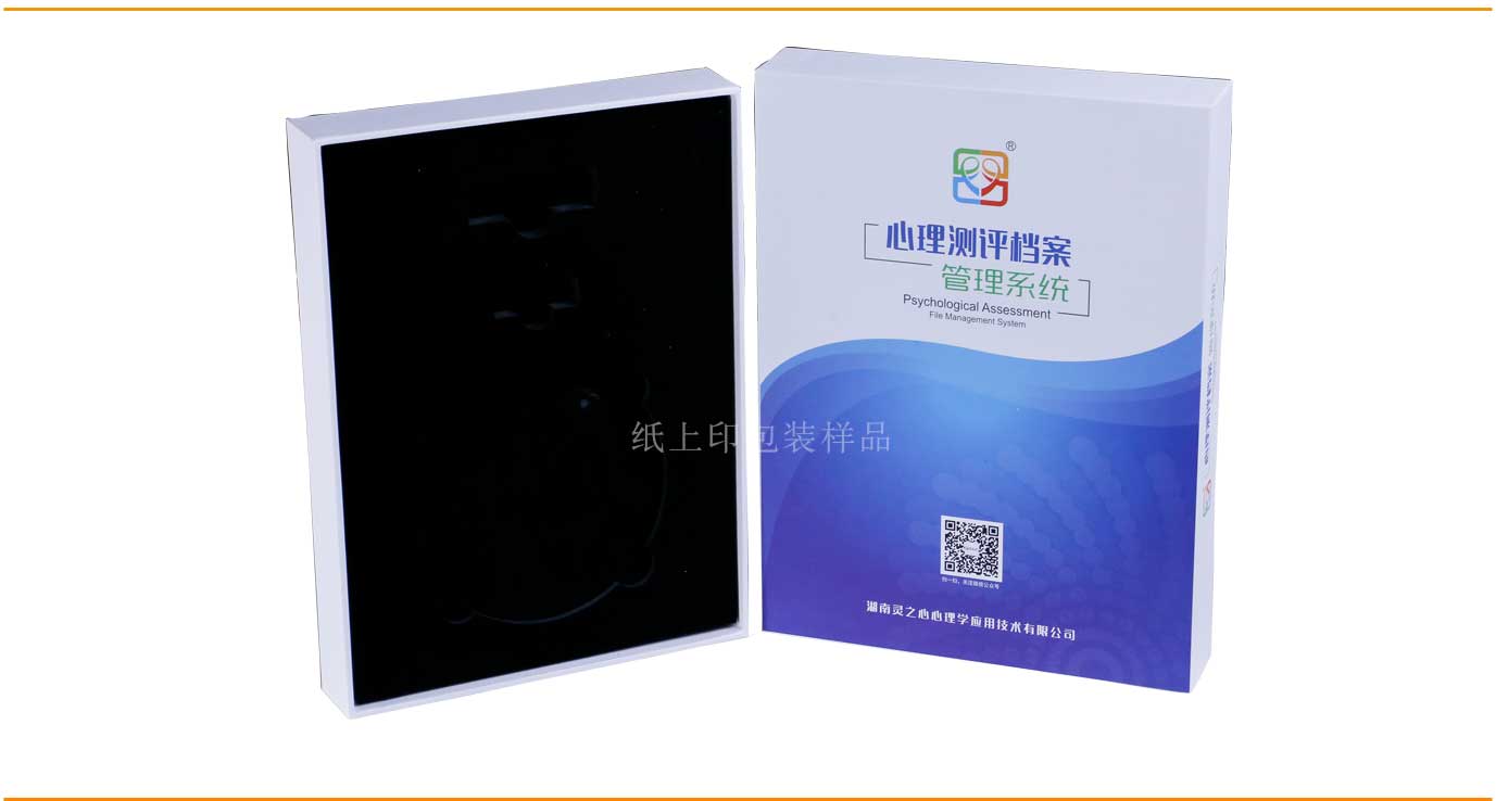 長(zhǎng)沙管理系統(tǒng)包裝