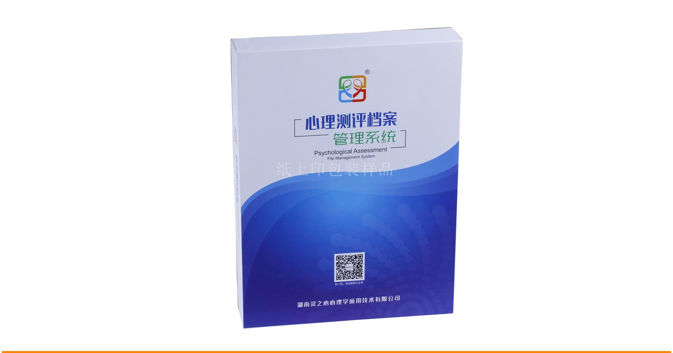 長(zhǎng)沙管理系統(tǒng)包裝