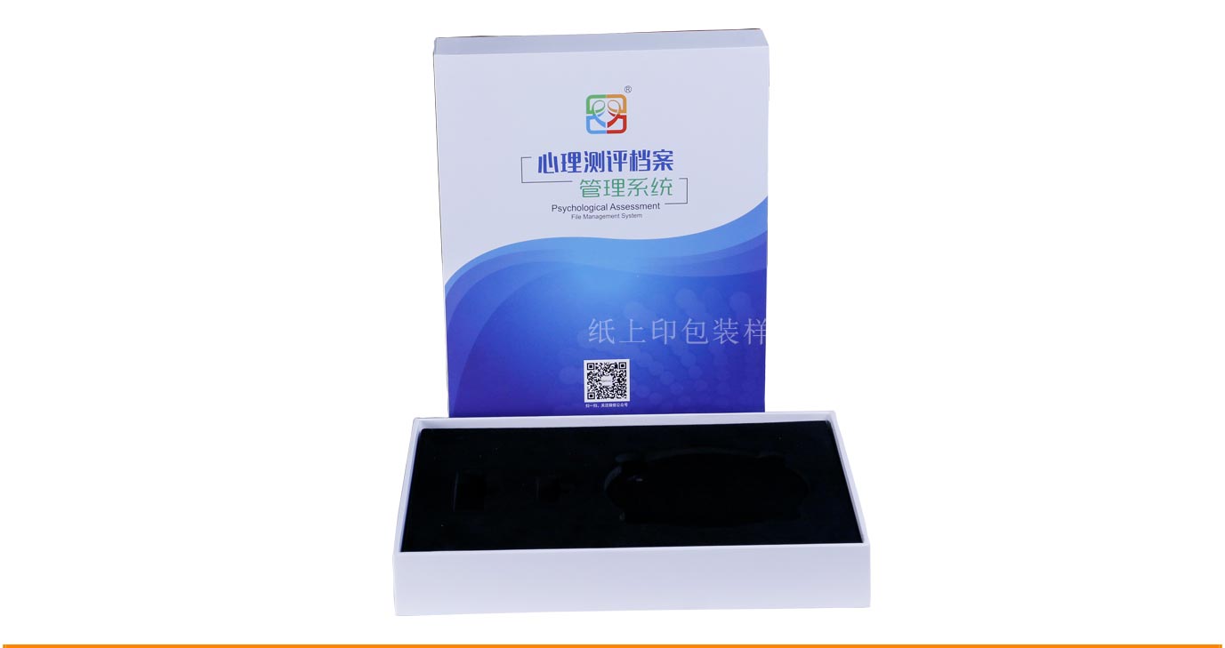 長(zhǎng)沙管理系統(tǒng)包裝